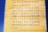 Antique Qianlong Imperial Edict - 3