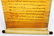 Antique Qianlong Imperial Edict - 5