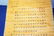 Antique Qianlong Imperial Edict - 9