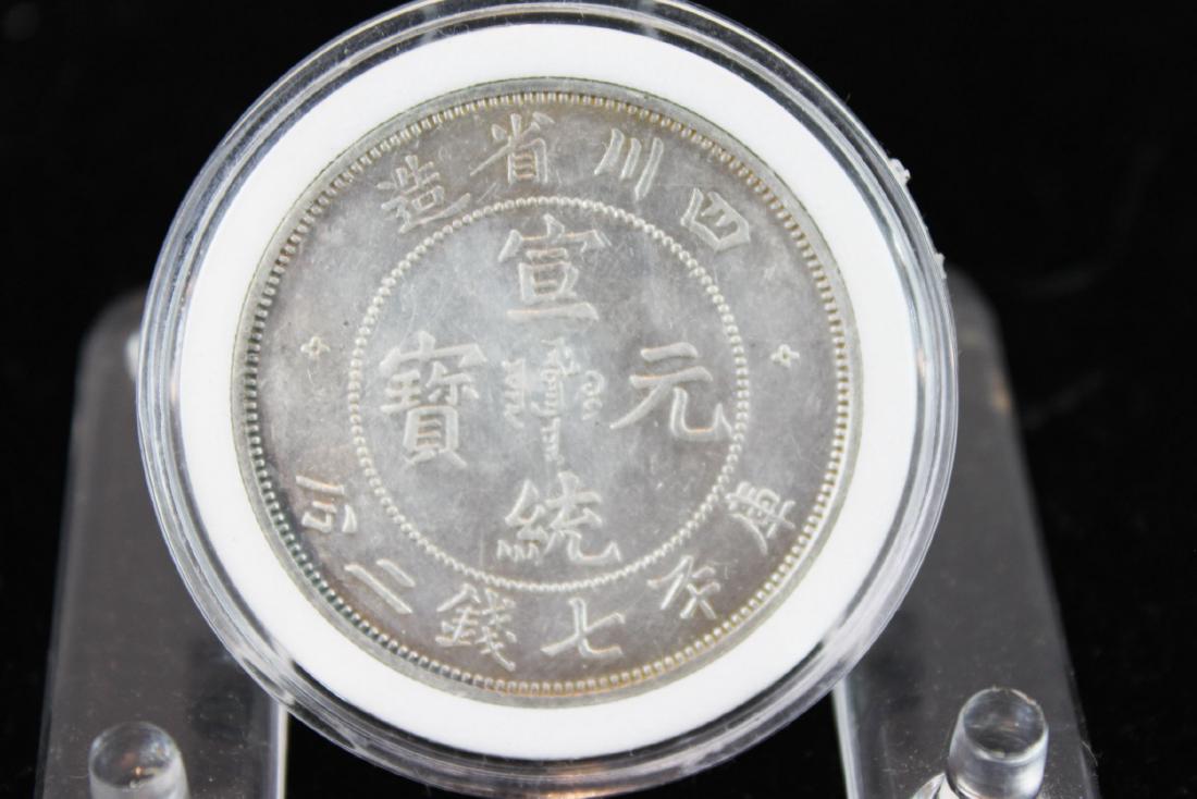 Antique Chinese Coin (1 of 2)