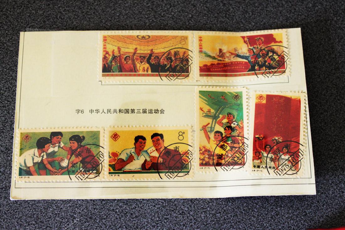 Antique Chinese Olypic Game Stamps: Made from 1975. Third Olypic game in China.