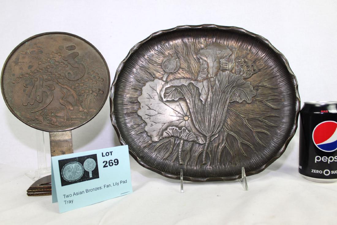 Two Antique Asian Bronze (1 of 10)