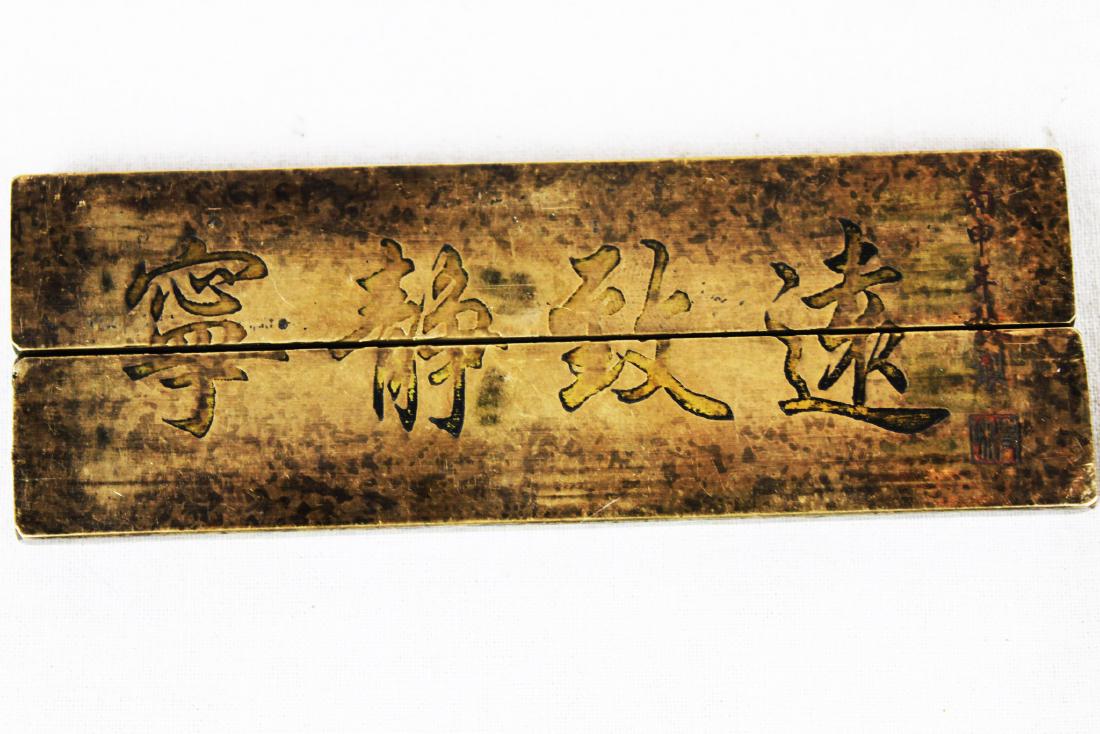 Antique Bronze Frame with Hand Writing. (1 of 4)