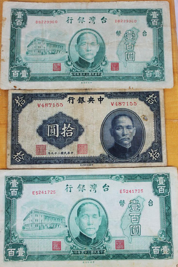 Antique Taiwan Bank Notes (1 of 9)