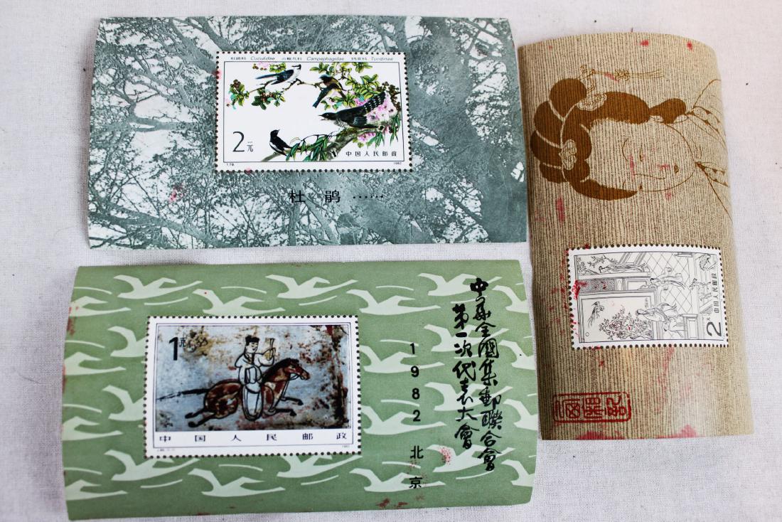 Three Chinese Stamps from 1980s (1 of 5)