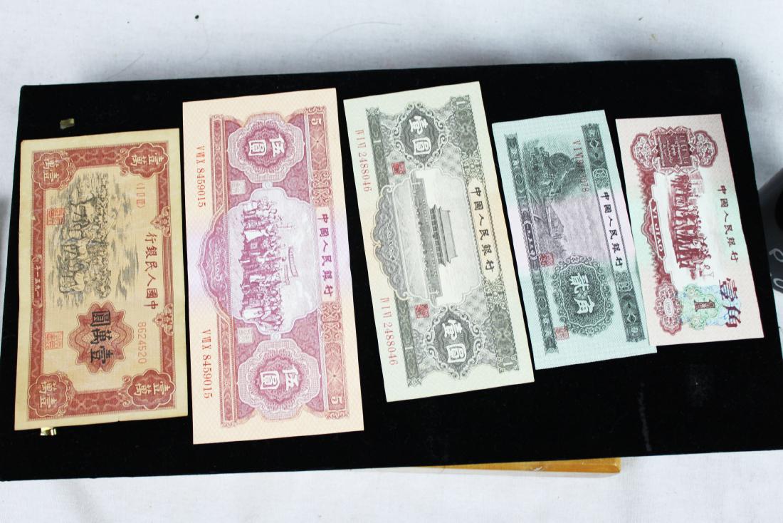 Chinese Bank Notes - Ren Min Bi (1 of 6)