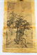 Antique Chinese Rice Paper Painting