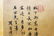 Antique Chinese Rice Paper Painting - 3