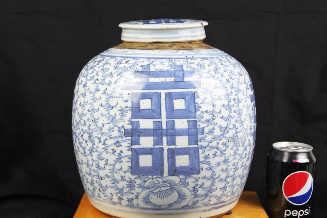 Antique Chinese Porcelain Jar "Double Joy" Painting: 9''x11''