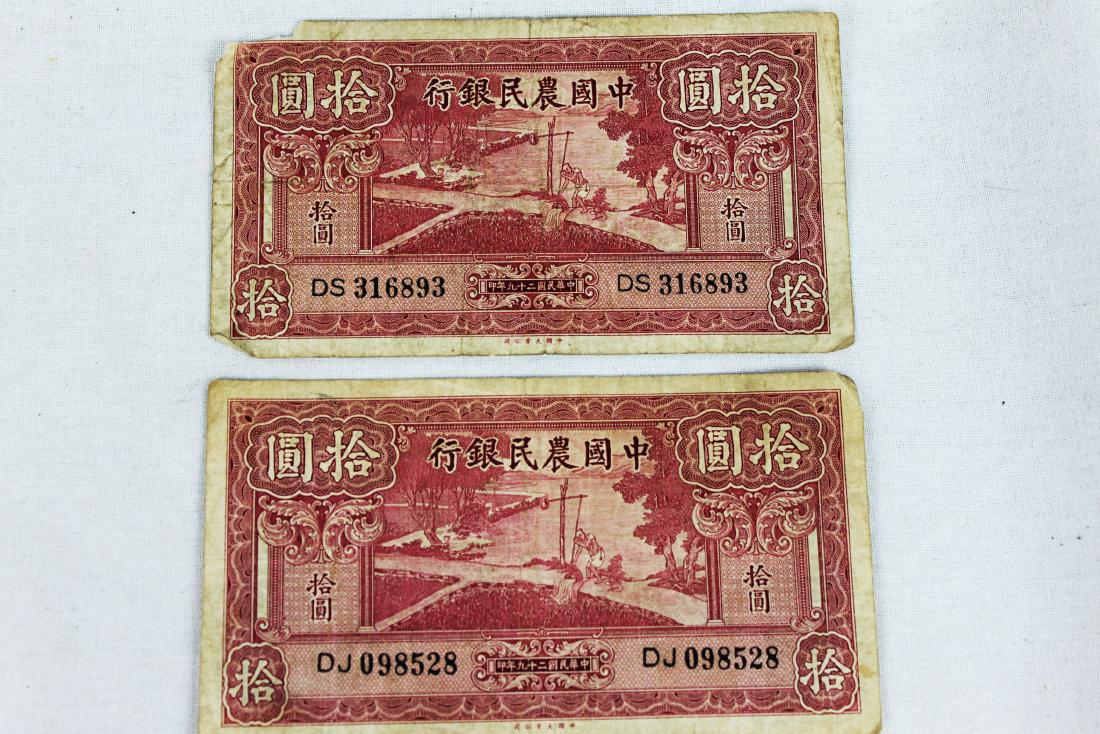 Antique Chinese Money from 1920s' (1 of 10)