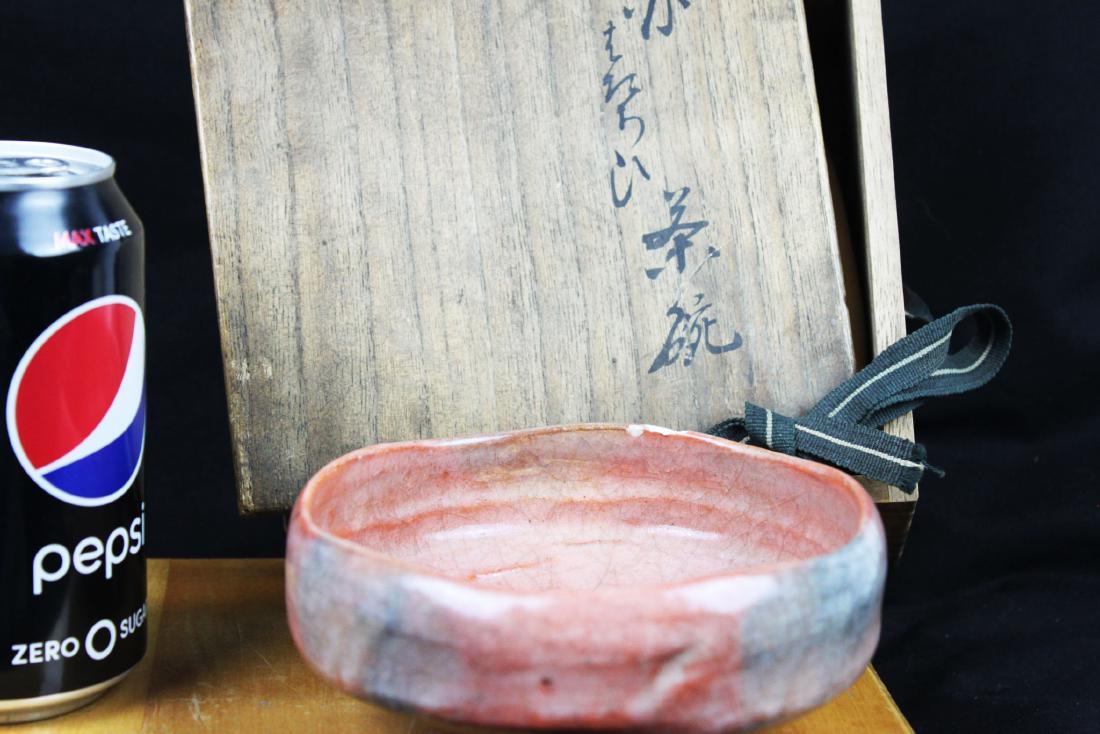 Antique Chinese JunYao Plate (1 of 9)