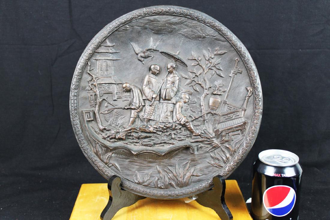 Antique Chinese Hand Carved Bronze Plate: 10.5''x0.5''