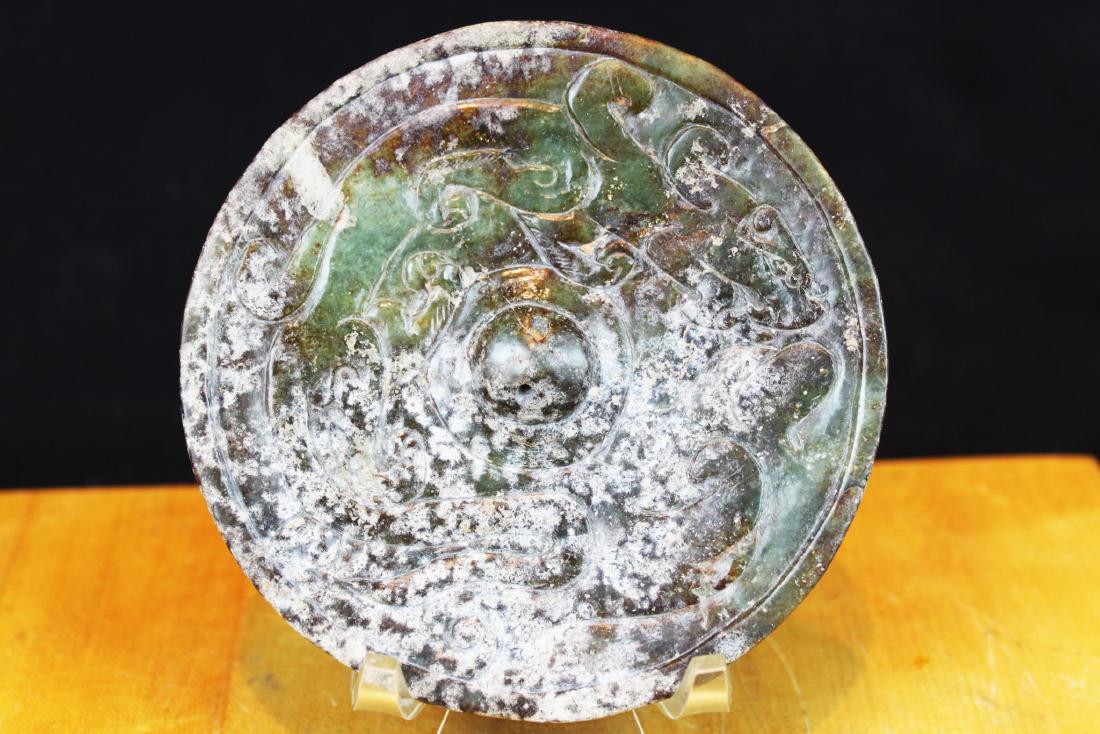 Antique Chinese Jade Mirror: 4''x0.2''