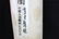 Antique Chinese Scroll Painting - 13