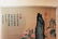 Antique Chinese Scroll Painting - 2