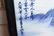 A Pair Chinese Porcelain Pannel Painting - 5