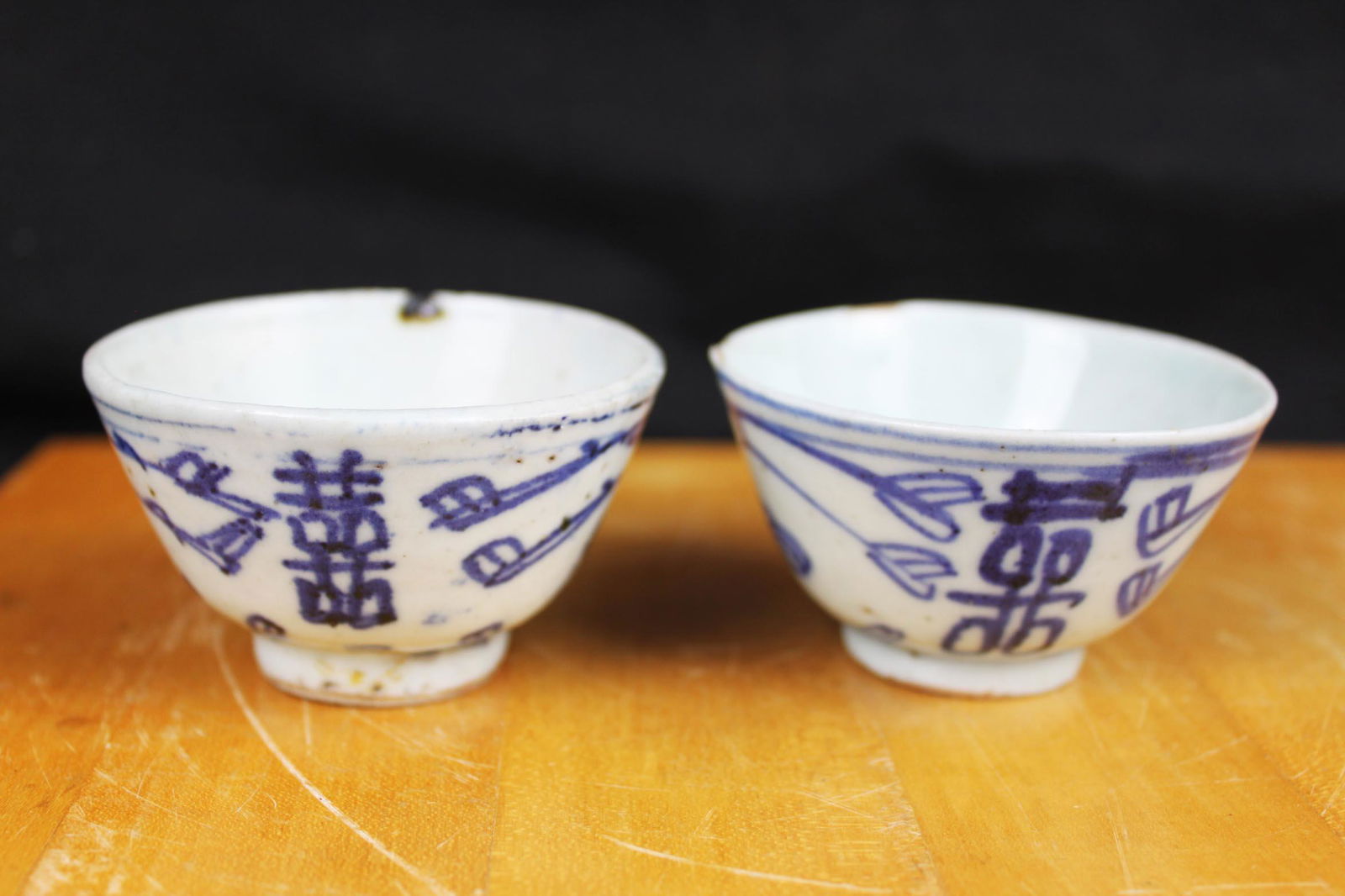 A Pair Antique Chinese Double Joy Porcelain Cups: 2.6''x1.5''
