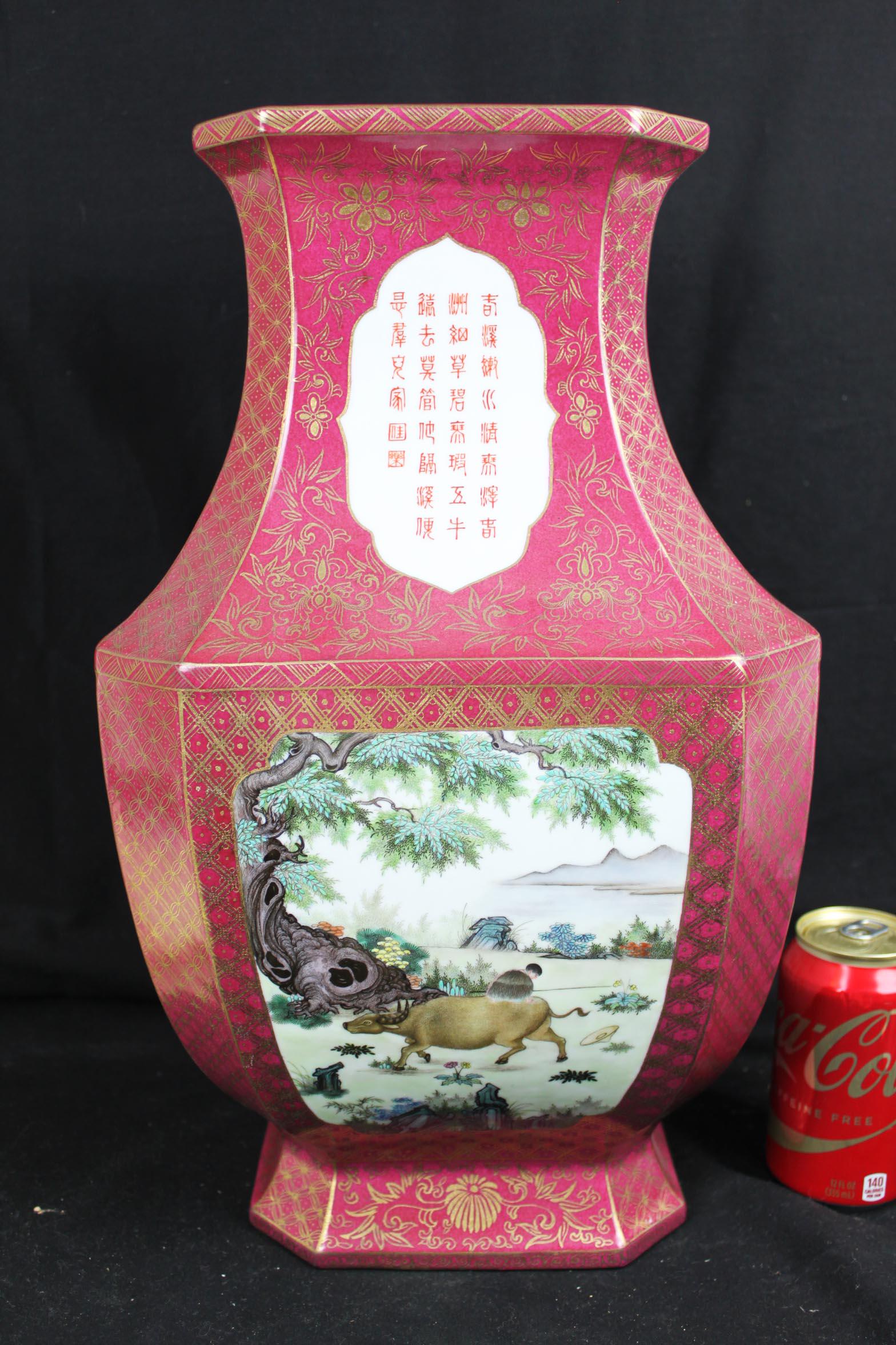 Antique Chinese Porcelain Vase - Poem: 10''x18''