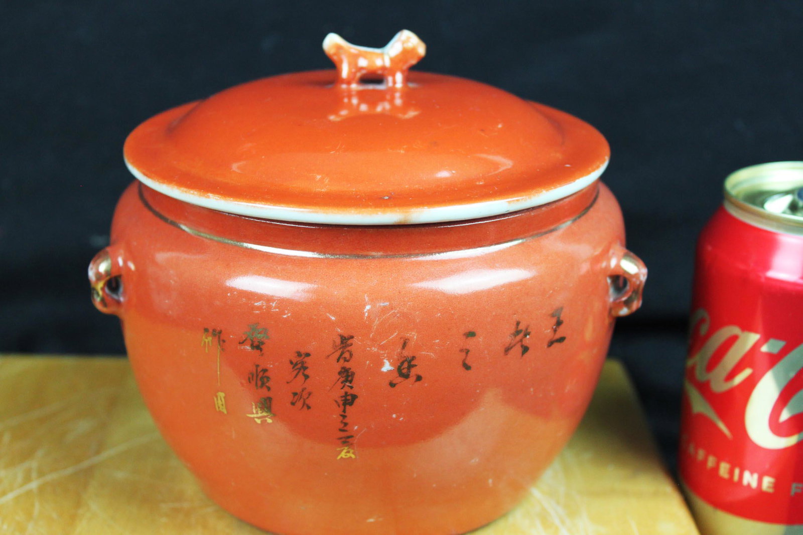 Chinese Porcelain Jar: 6''x5''