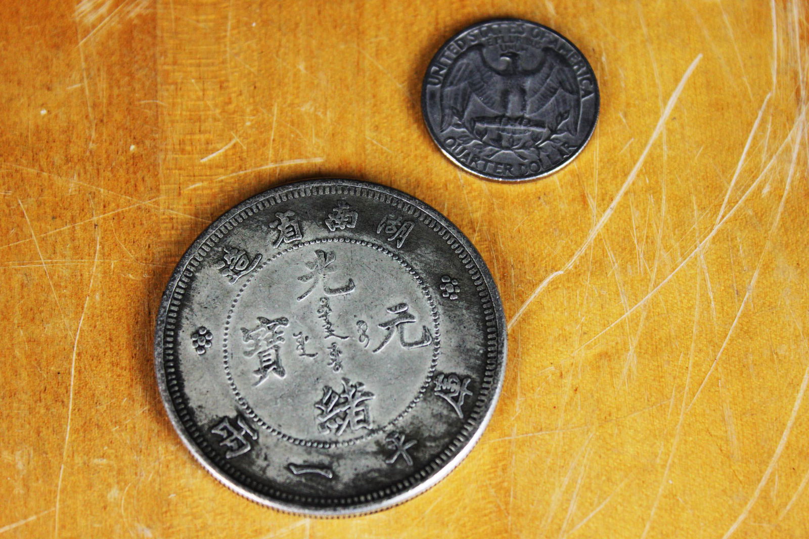 Antique Chinese Sterling Silver Coin (1 of 4)