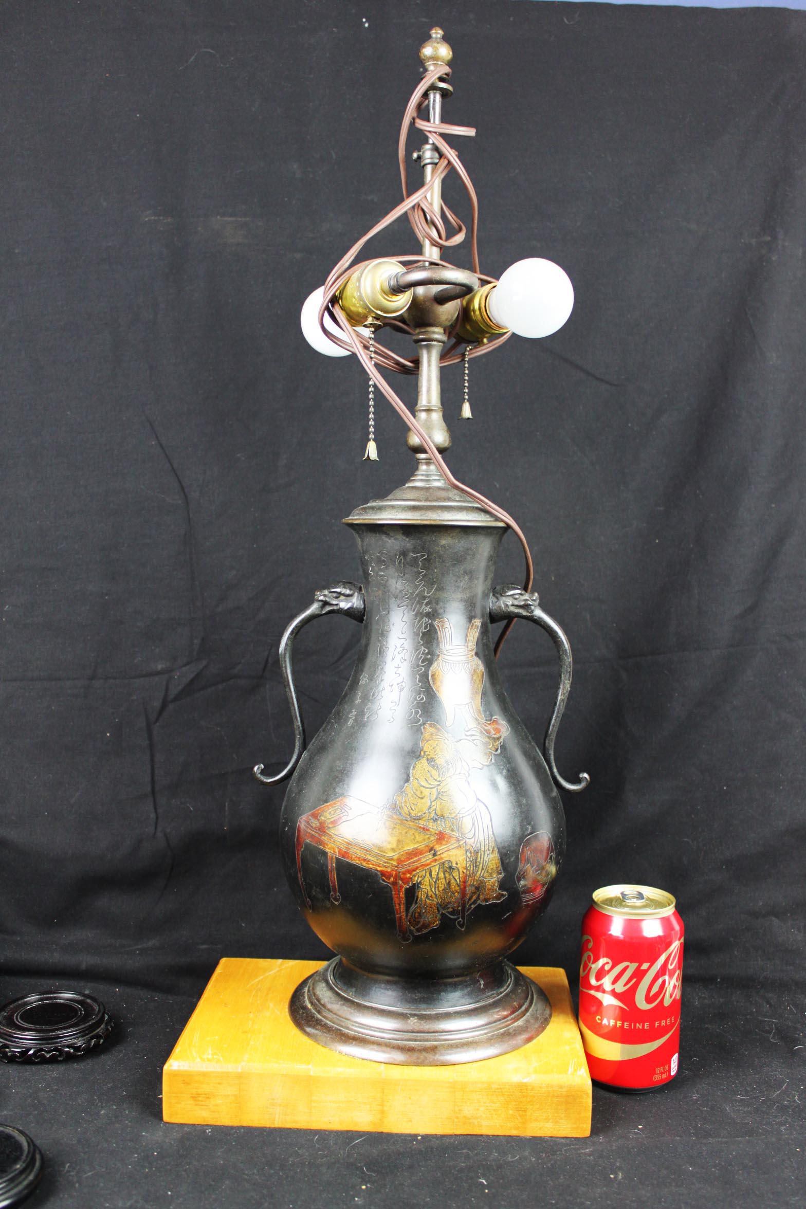 Antique Chinese Bronze Vase Lamp 1900s: 9''x13''x7''