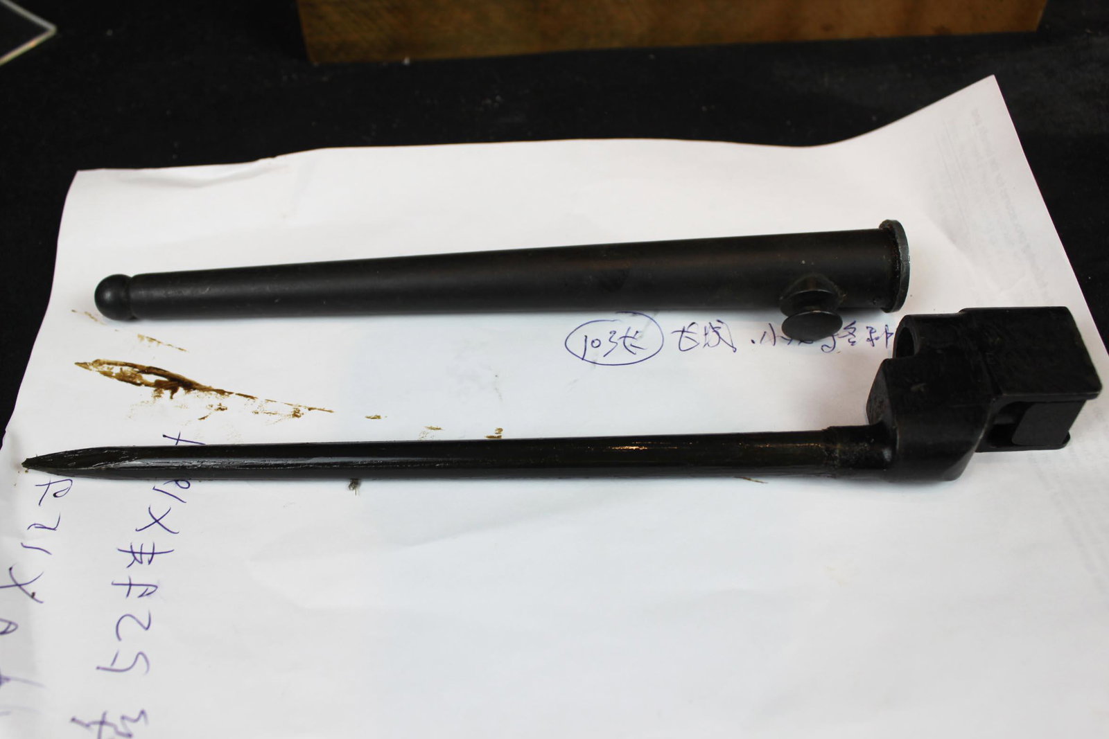 Antique Bayonet: 10''x2''