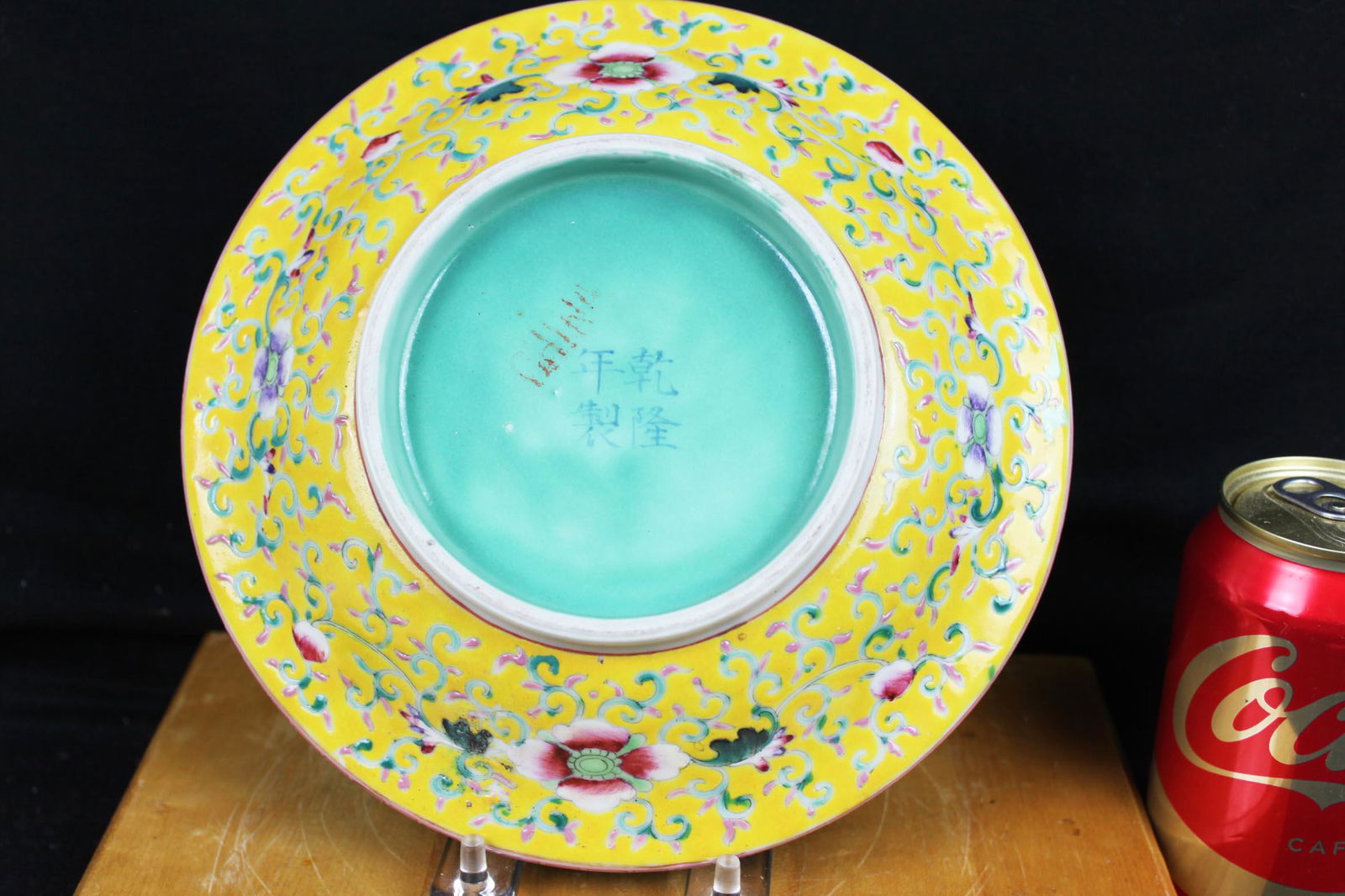 Antique Chinese Yellow Porcelain Plate 1800s (1 of 11)