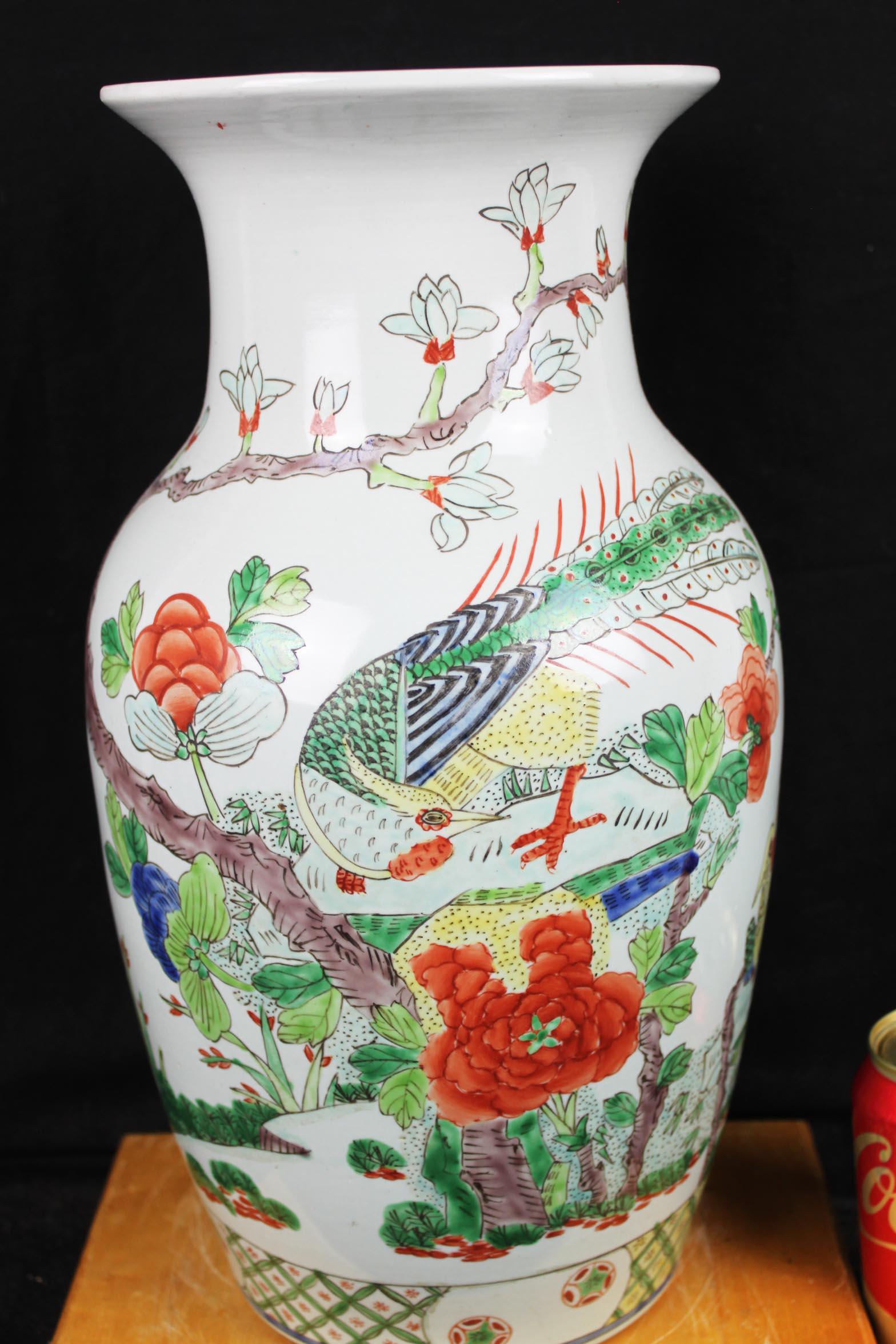 Antique Chinese Peacock Pattern Porcelain Vase: 14.5''x8''