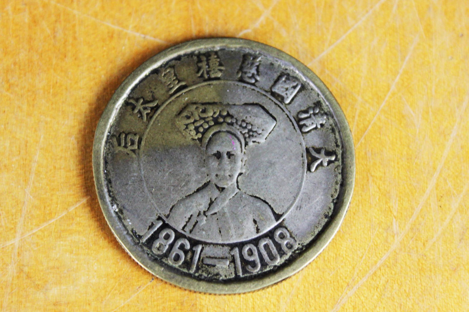 chinese antiques silver coins,Cjinese antique Qing Dynasty Cixi silver coins, Dragon silver (1 of 3)