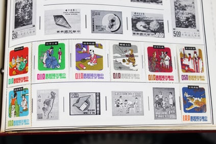 Republic of China Stamps 1900s or earlier