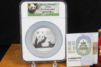 2015 China 50YUAN Panda Silver Coin 5OZ China 2015 Panda Coin