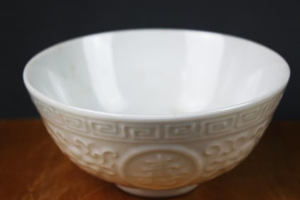 Antique Chinese Blanc de Chine Porcelain Bowl with Relief Decoration