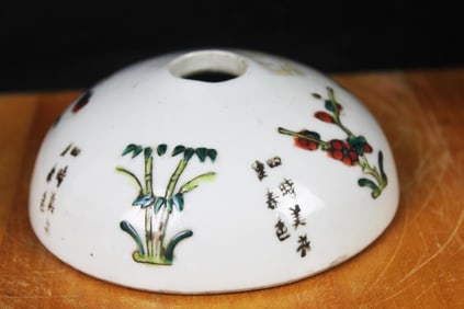 Antique Chinese Porcelain item