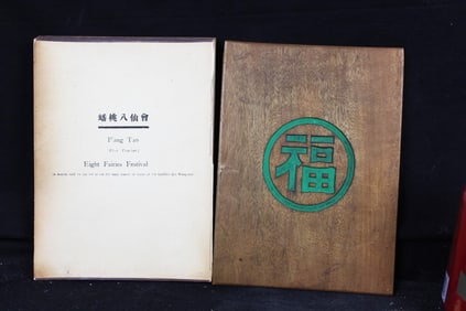 PANG TAO (FLAT PEACHES) EIGHT FAIRIES FESTIVAL: A FESTIVAL HELD ON THE 3RD, OF THE 3RD LUNAR MONTH