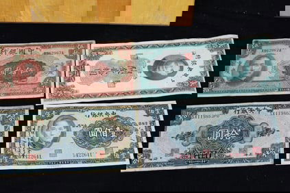 Antique Chinese Bills