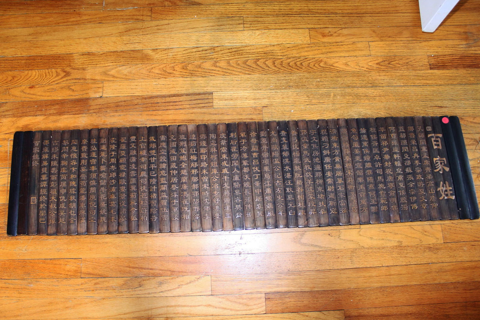 Antique Bamboo Hundred Chinese Family Surnames: 50''x12''
