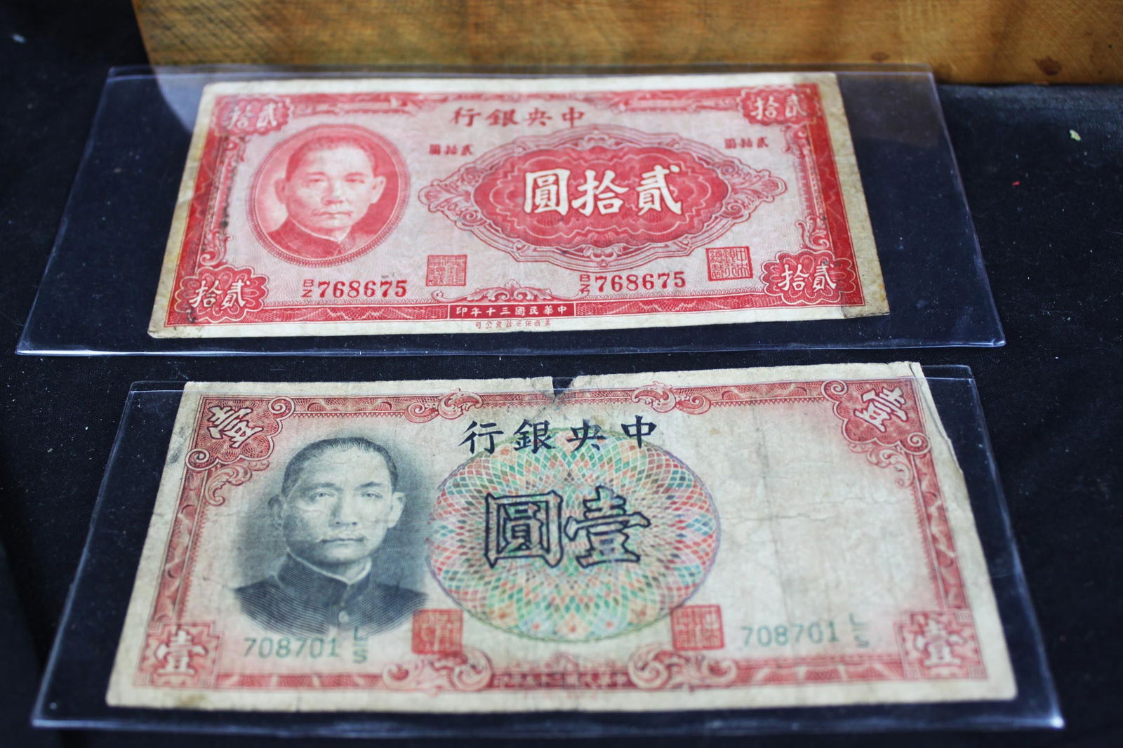 1928 50 Dollars China, Central Bank of China Republic 198 PMG 40 EPQ (1 of 2)
