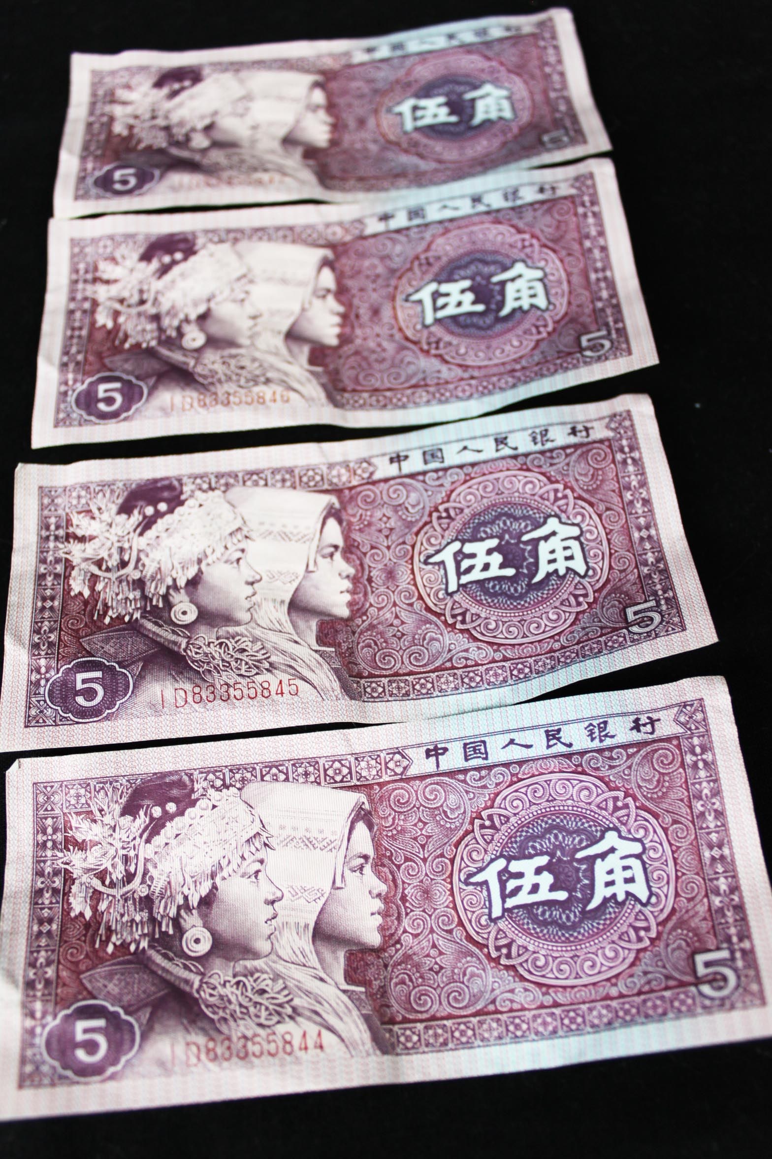 Chinese Bills - Yuan - 50 cents -5??? (1 of 2)