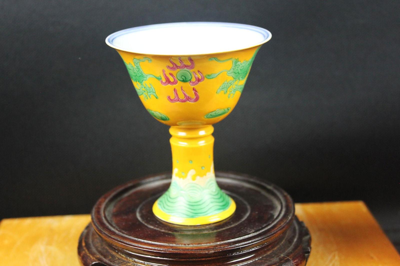 Antique Chinese Yellow Don porcelain drink cup (1 of 10)