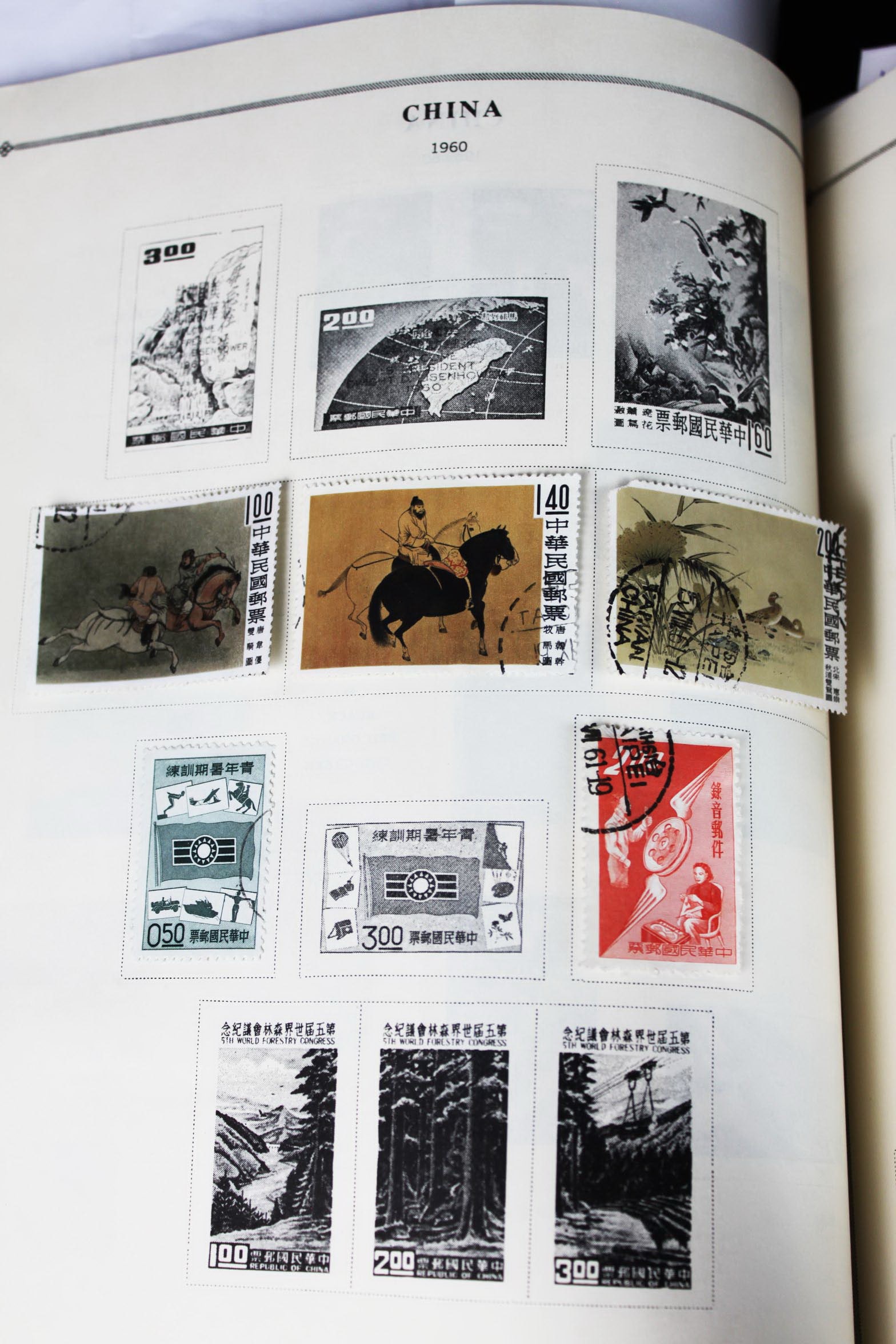 Antique Chinese Stamps 1960s (1 of 2)