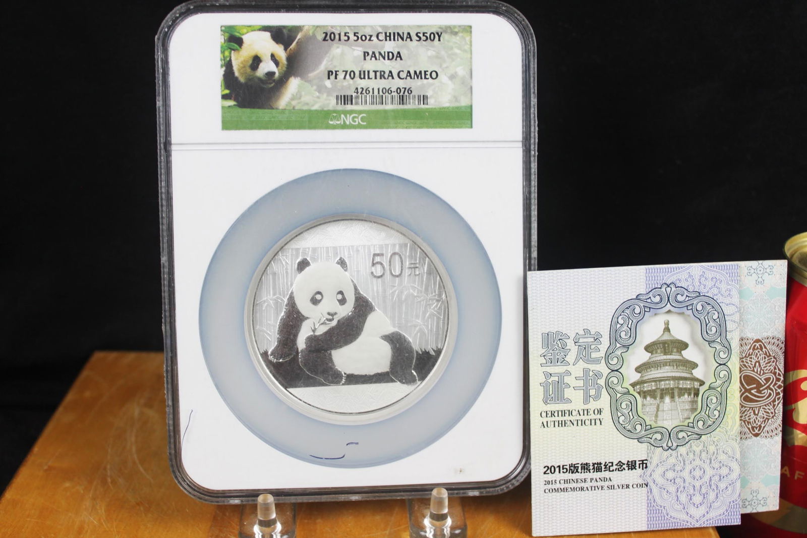 2015 China 50YUAN Panda Silver Coin 5OZ China 2015 Panda Coin (1 of 9)