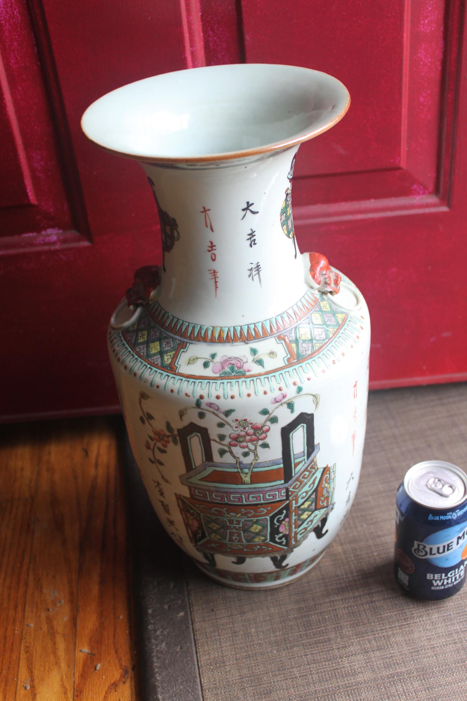 Chinese Famille Rose Porcelain Vase, Archaic Ritual Vessel Motifs & Calligraphy, 20th C: 17''x8''. Chinese famille rose porcelain vase of baluster form with flared rim and recessed foot. The body is finely decorated with archaistic bronze ritual vessel motifs, floral sprays, and auspiciou