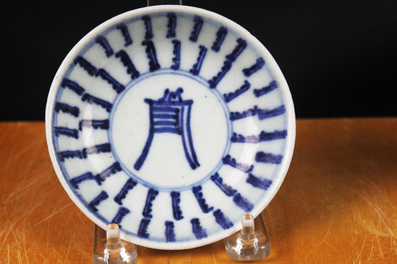 Chinese Blue and White Porcelain Dish, Kangxi Mark (1 of 5)