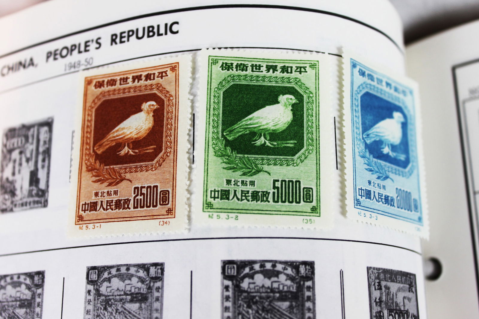 Three Chinese Stamps 1950s' (1 of 1)