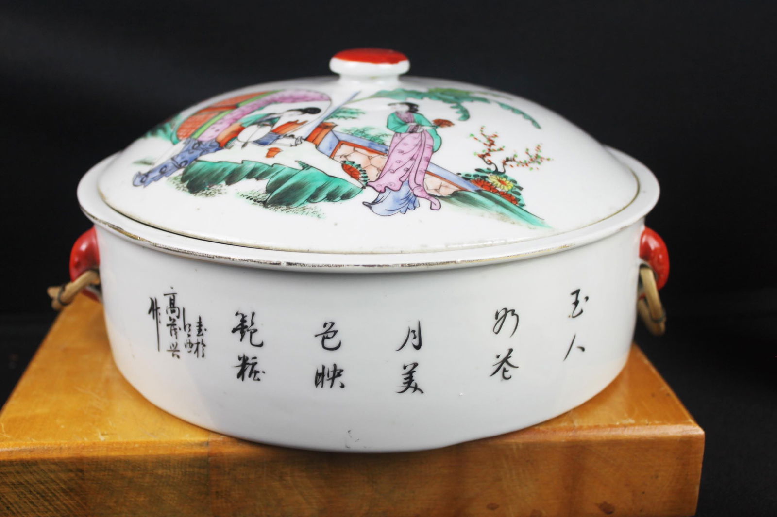 Chinese Famille Rose Covered Porcelain Jar, Figural Scene & Calligraphy, Republic / 20th C. (1 of 10)