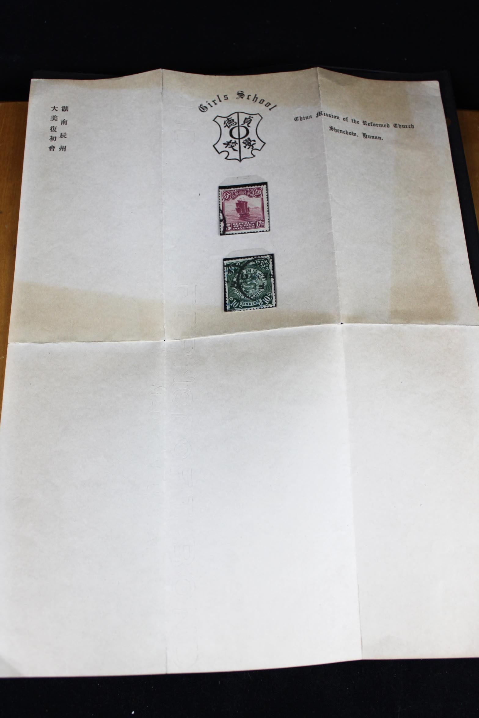 Antique Chinese Stamps (1 of 6)