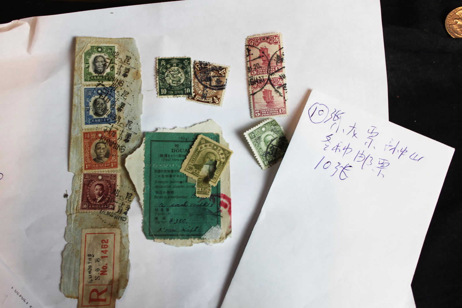 Antique Chinese Stamps - 10 stamps (1 of 1)