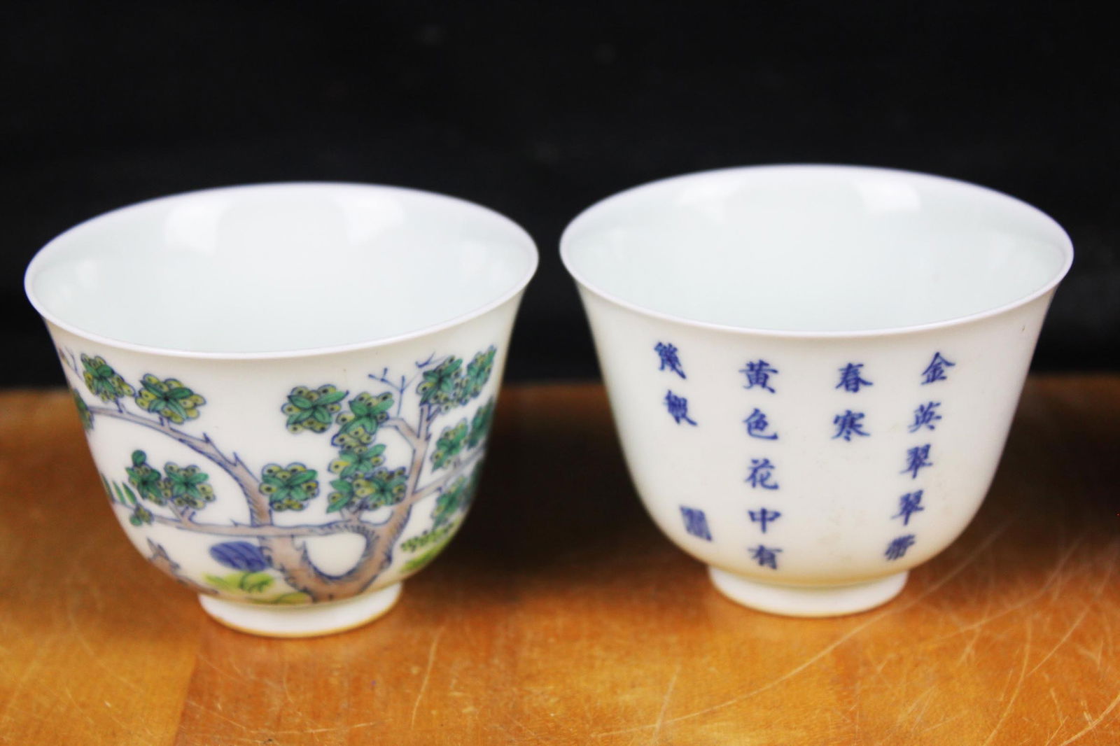 2 Chinese Famille Rose Porcelain Tea cups (1 of 12)