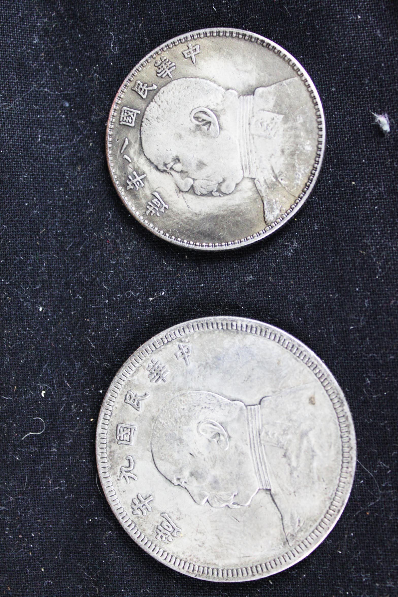Antique Chinese Sterling Silver Coin (1 of 5)