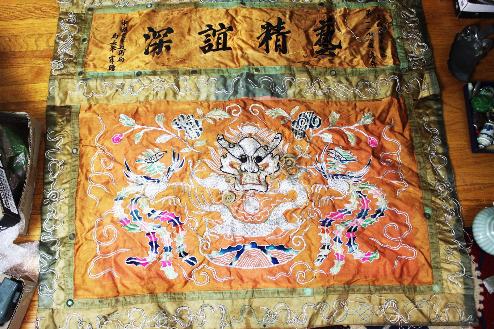 Antique Chinese Hand carved silk: 40''x36''